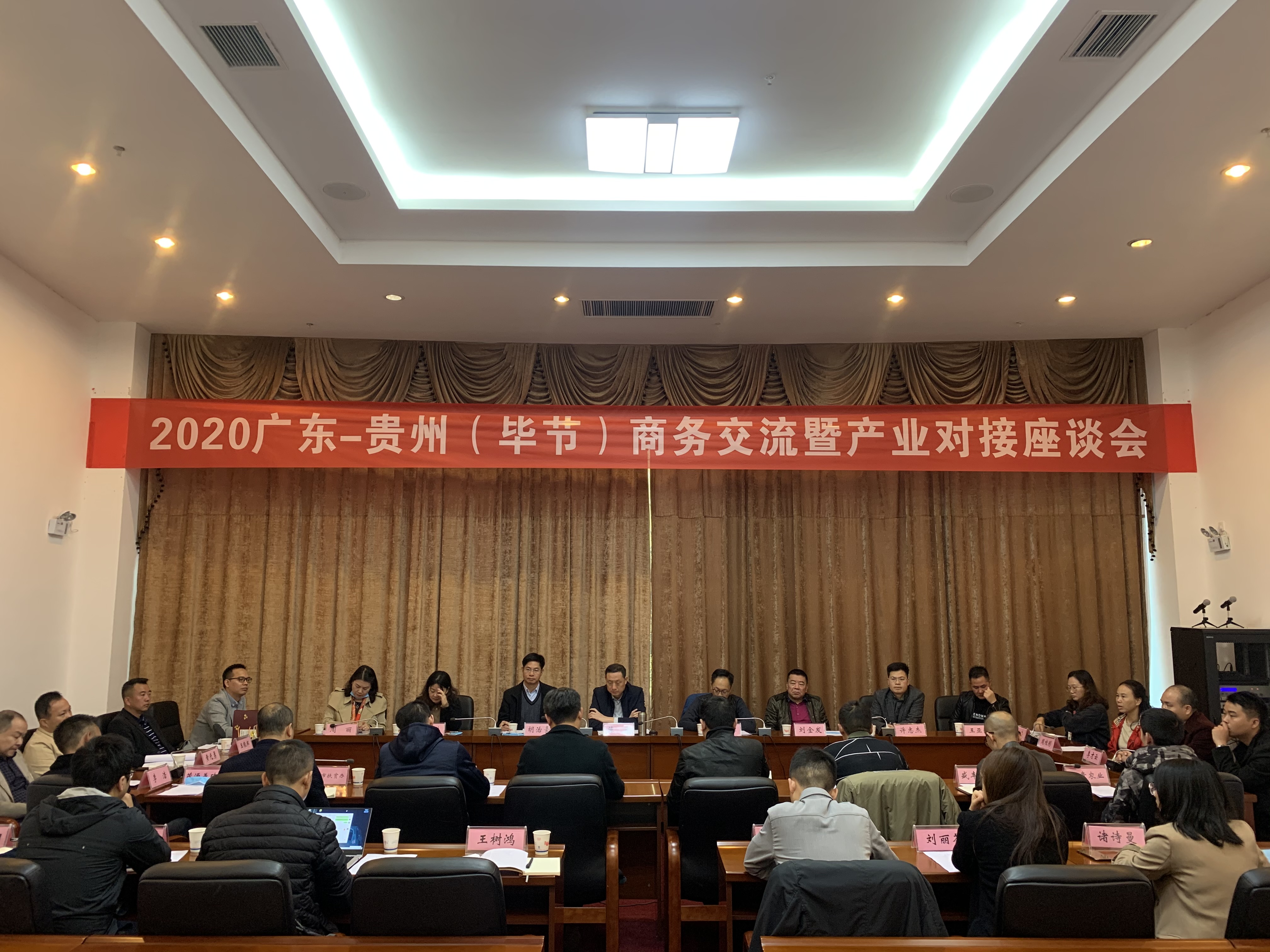 九毛九c7娱乐机器人（中国）有限公司官网赴贵州毕节开展扶贫活动